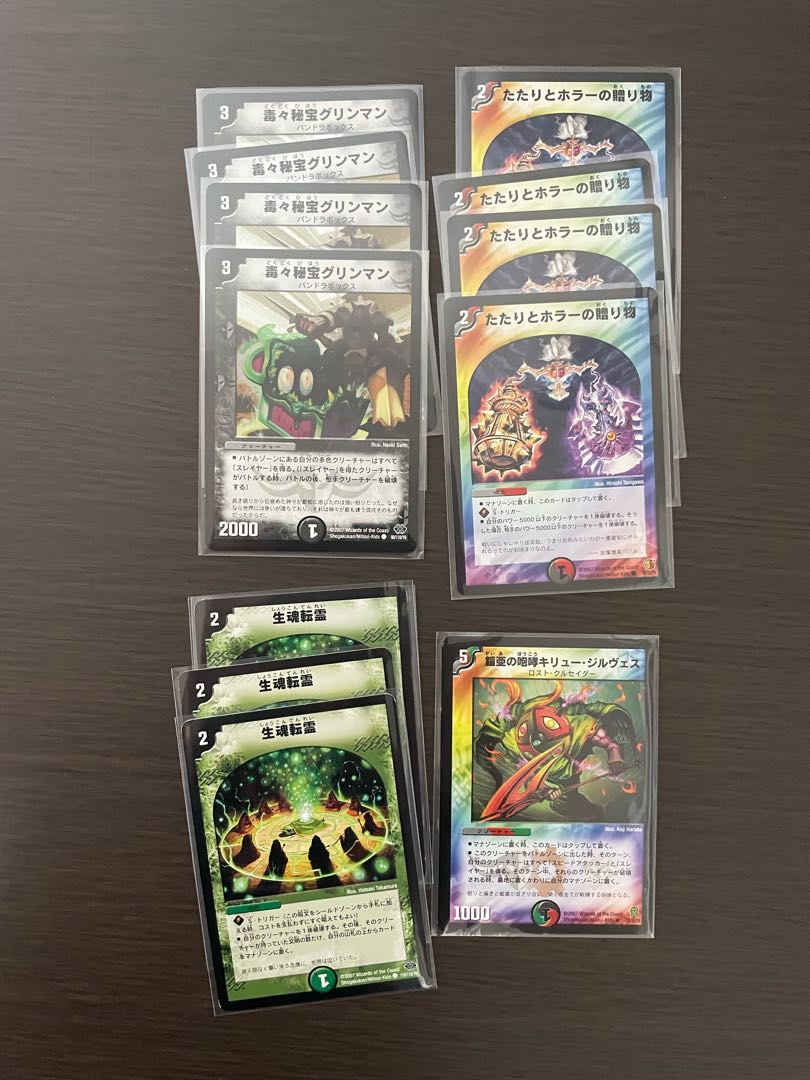 Mephisto multicolor deck + extra