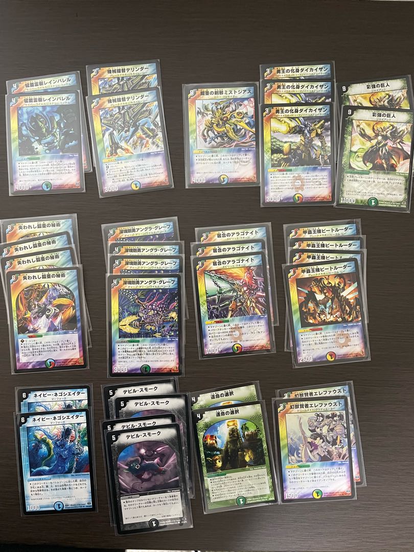 Mephisto multicolor deck + extra