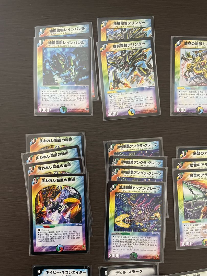 Mephisto multicolor deck + extra