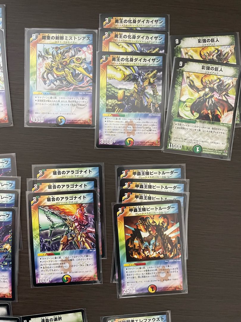 Mephisto multicolor deck + extra