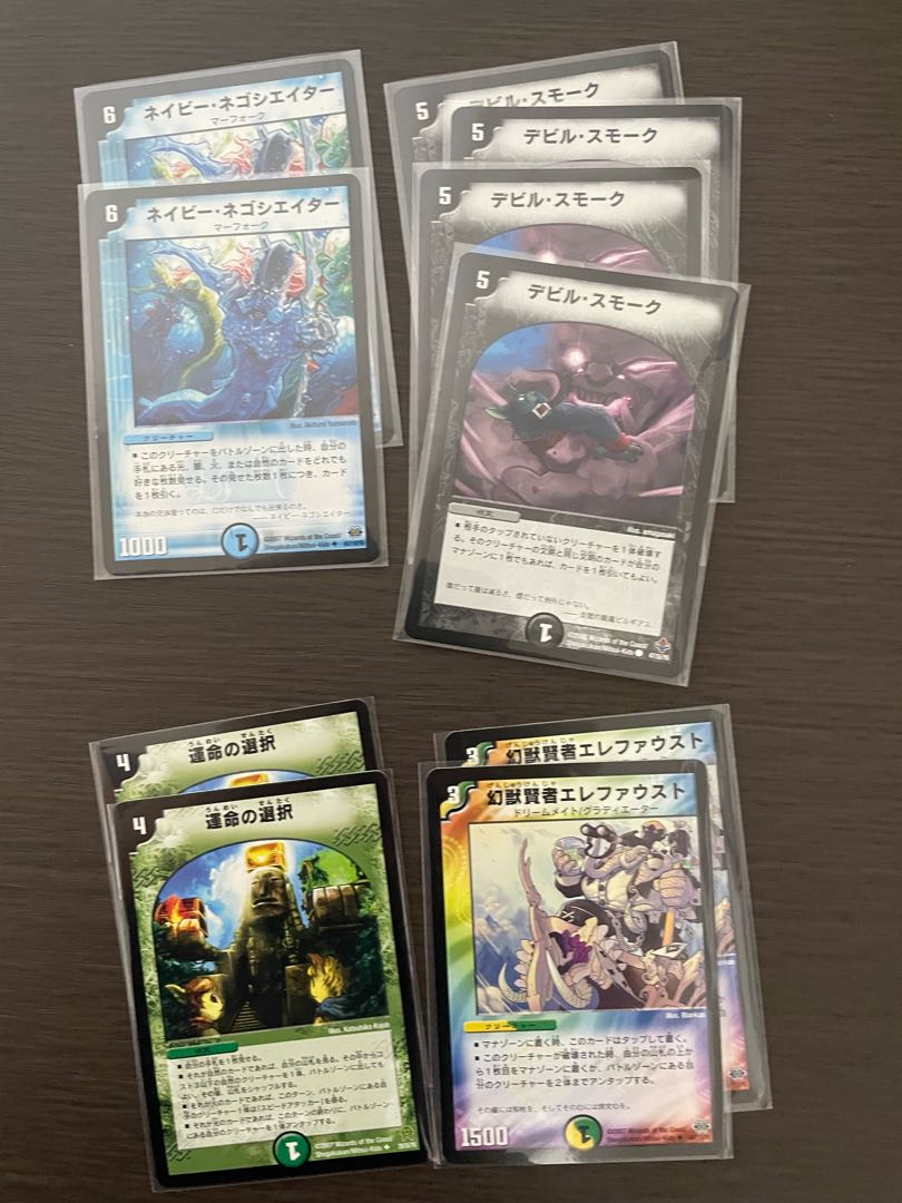 Mephisto multicolor deck + extra