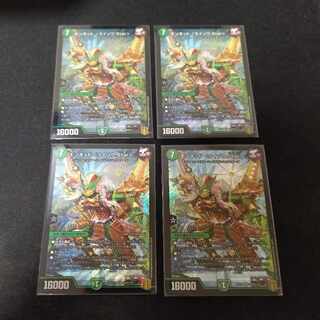 Monkid <Raizo.Star> 4 SR S4/S11