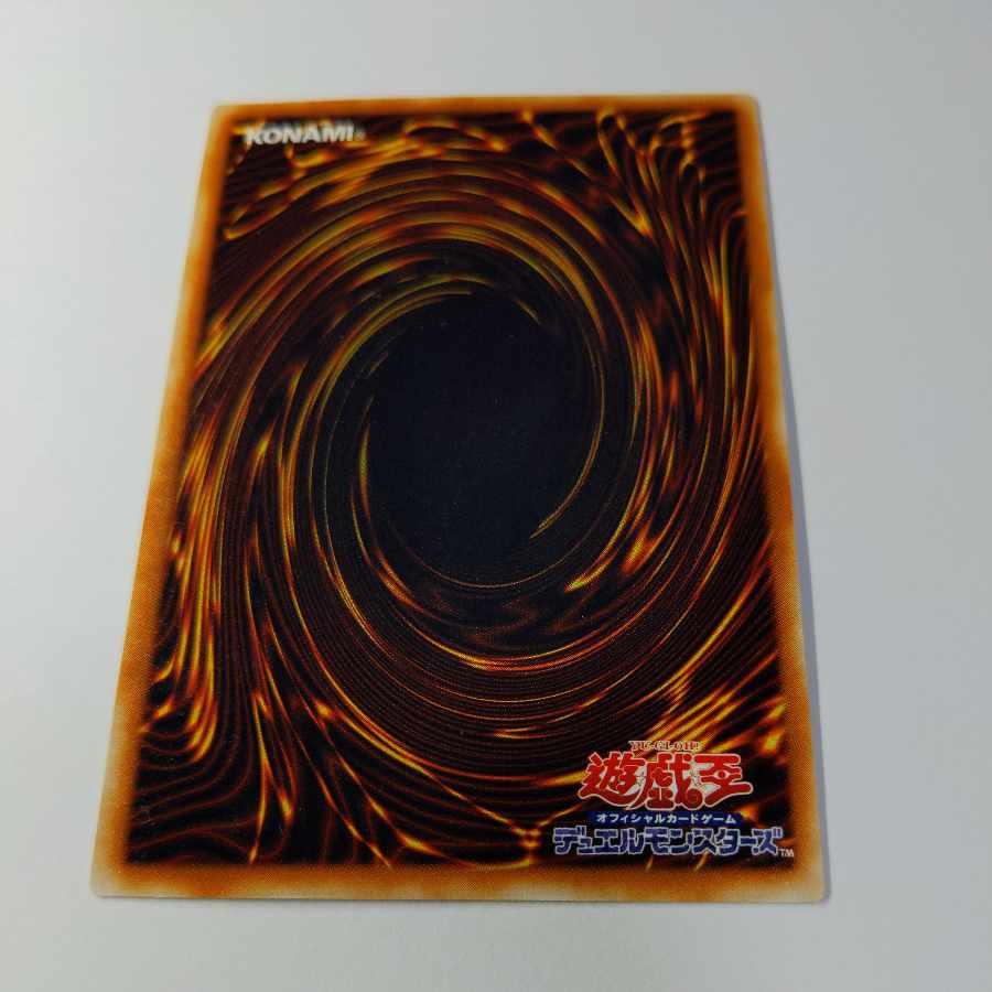 No.8 Extremely Beautiful Change of Heart Early Ultra Parallel Rare NM