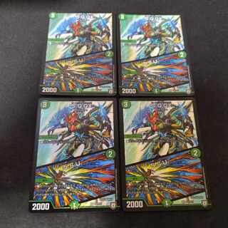 S.Q.QX / 5.S.U. 4 pieces Circular Culux 4 pieces