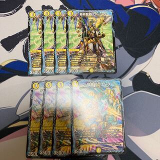 Final Dragon's Heia Rosia Dragon's Heia Love Ace