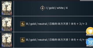 ロード・オブ・ヘヴンのスピリット1つ