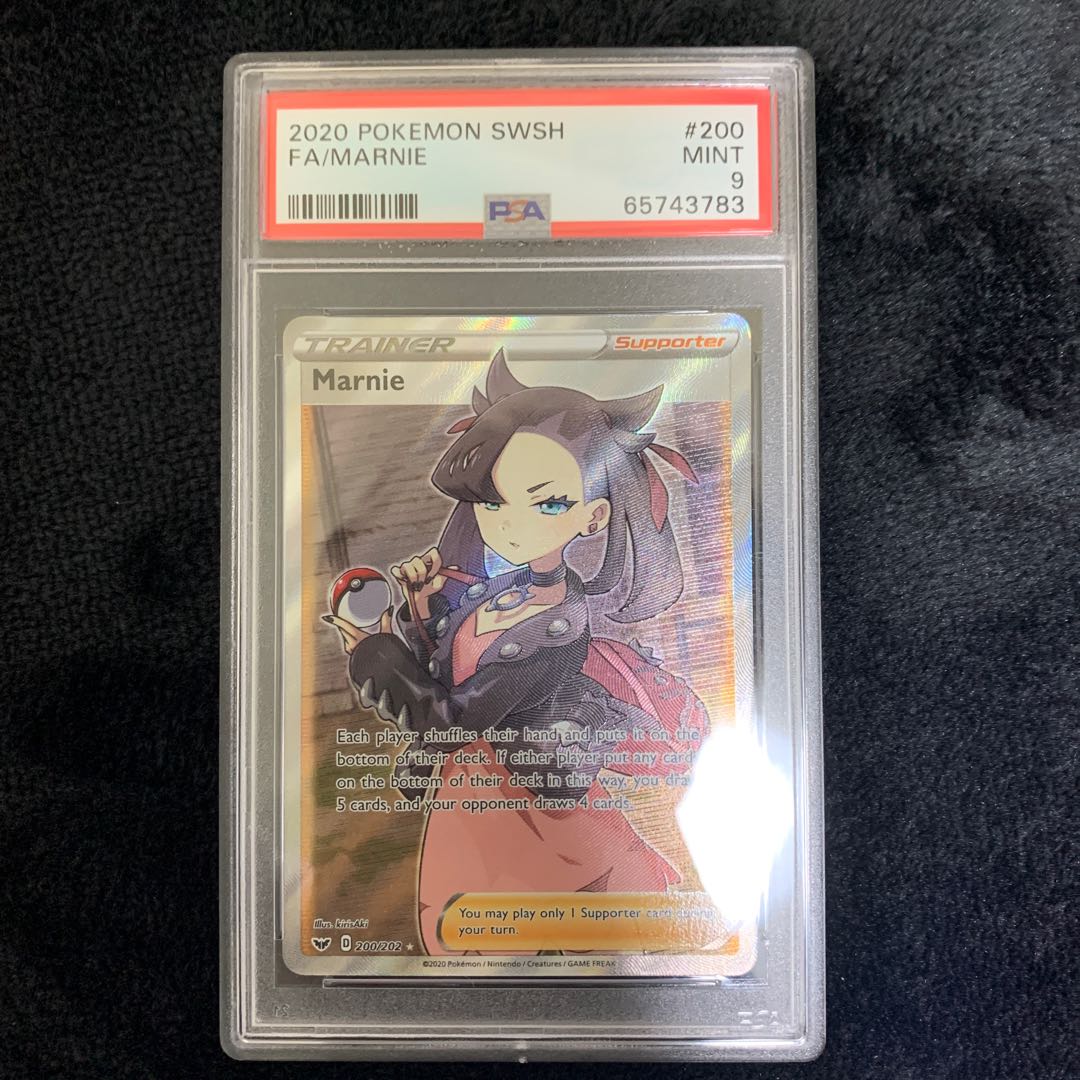 Marnie 200/202 English PSA9