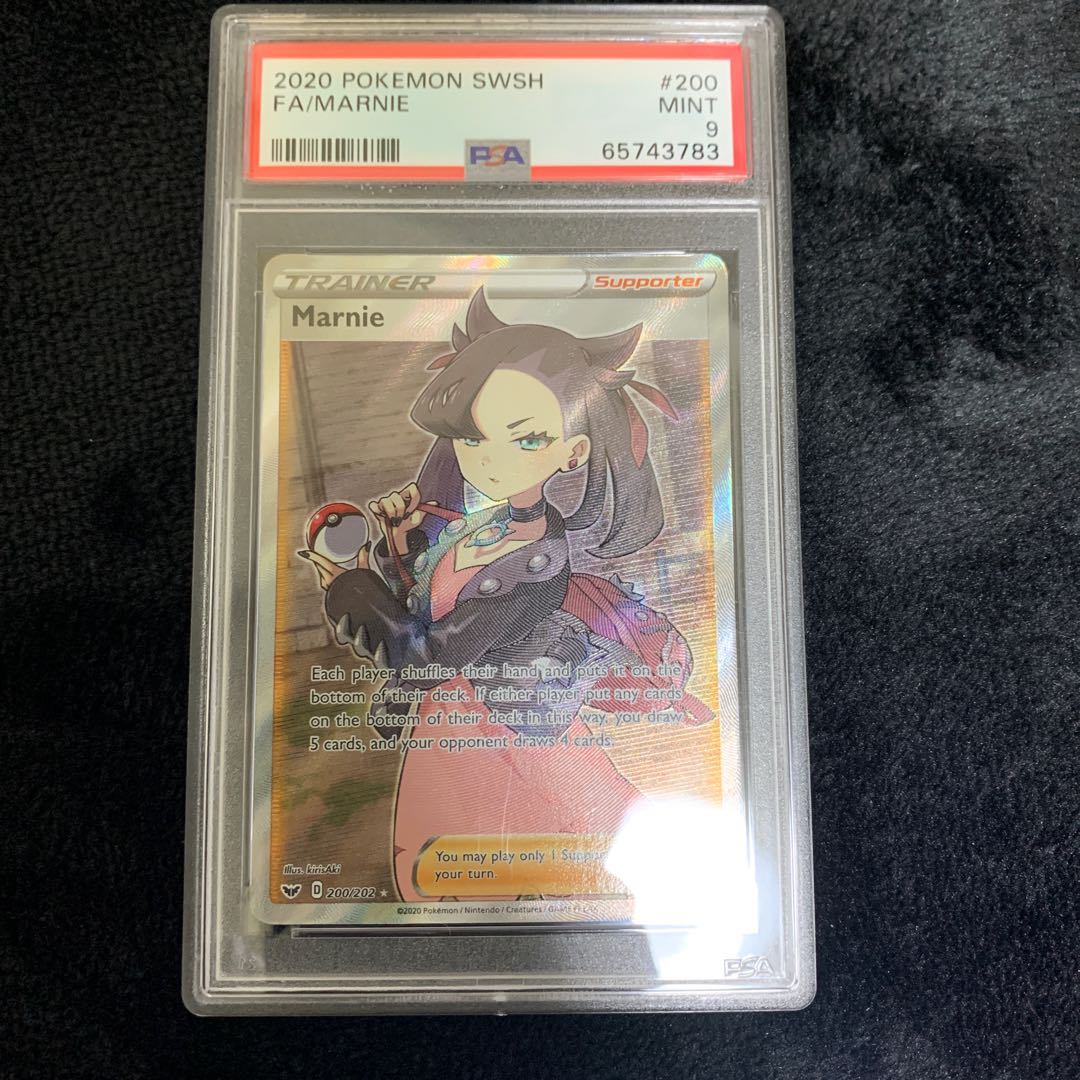 Marnie 200/202 English PSA9