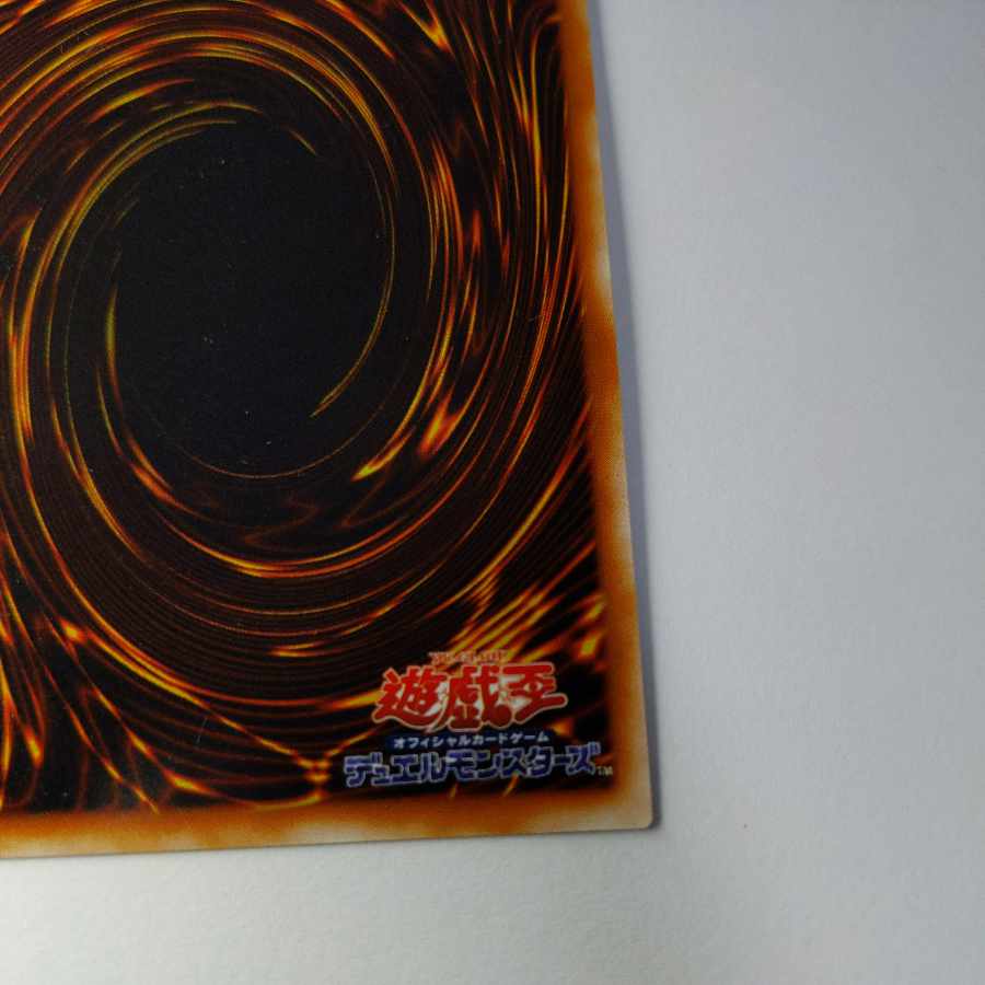 No.10 Black Luster Soldier Early Ultra Rare, Condition EX, Semi-Beautiful