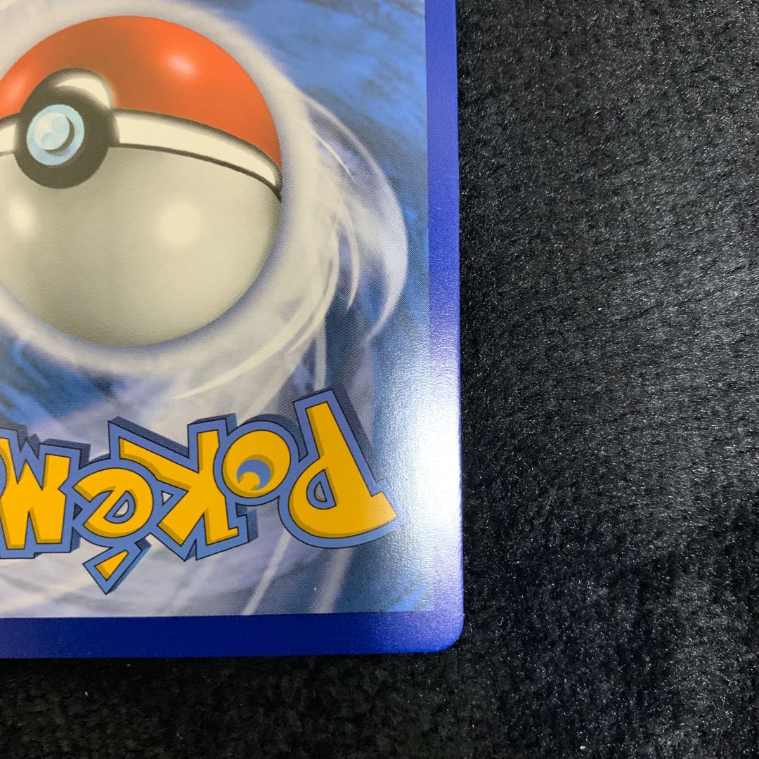 Lusamine 110/111 English version