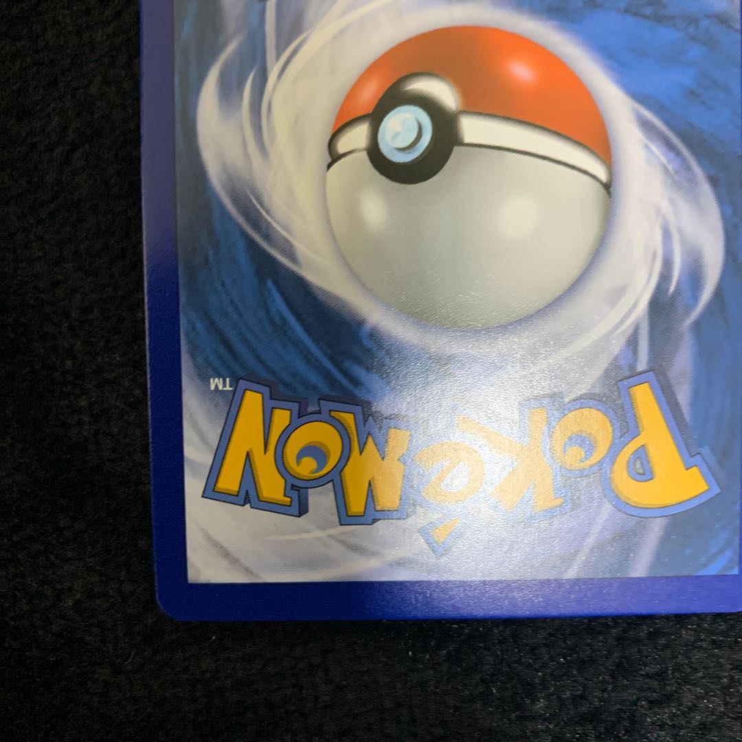 Lusamine 110/111 English version