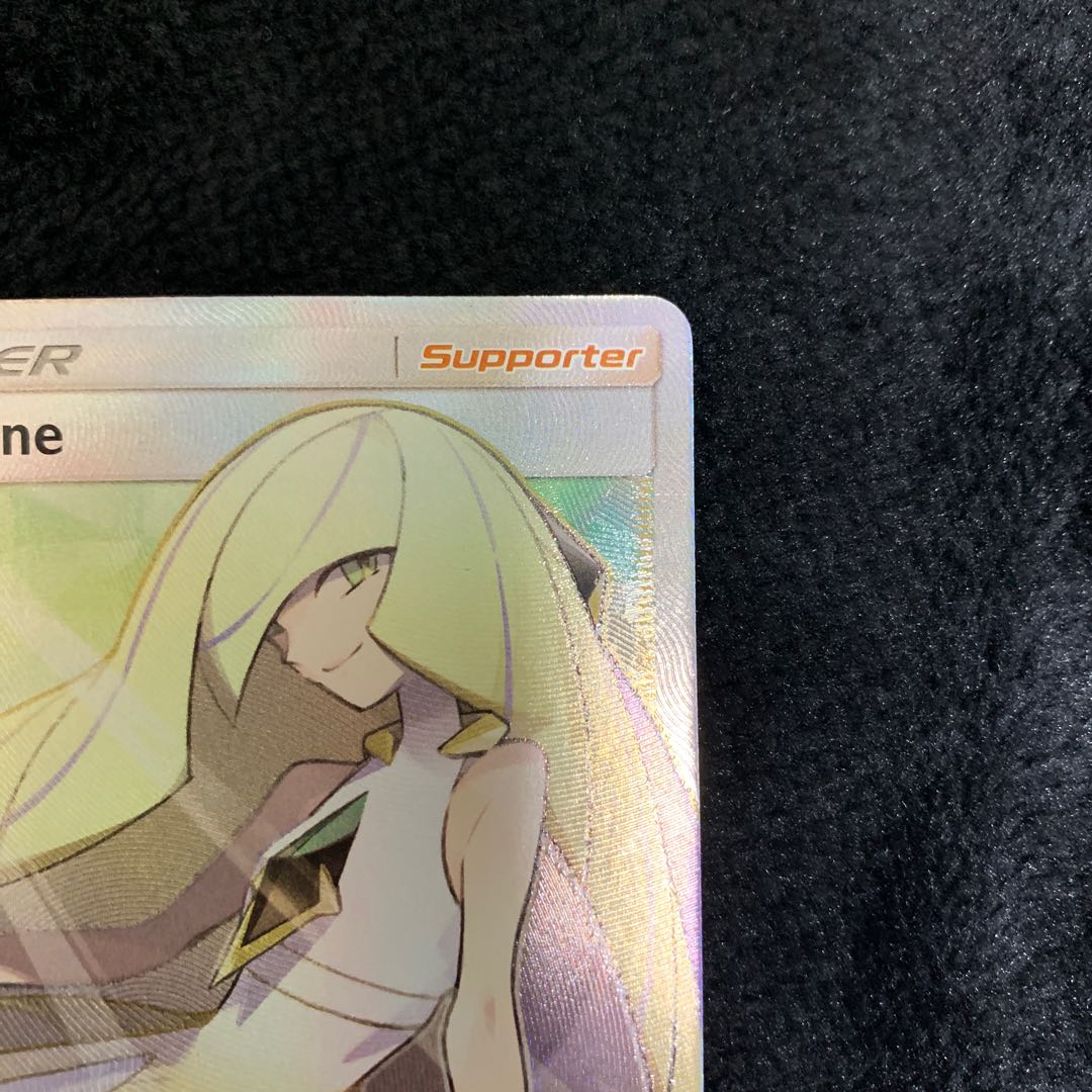 Lusamine 110/111 English version