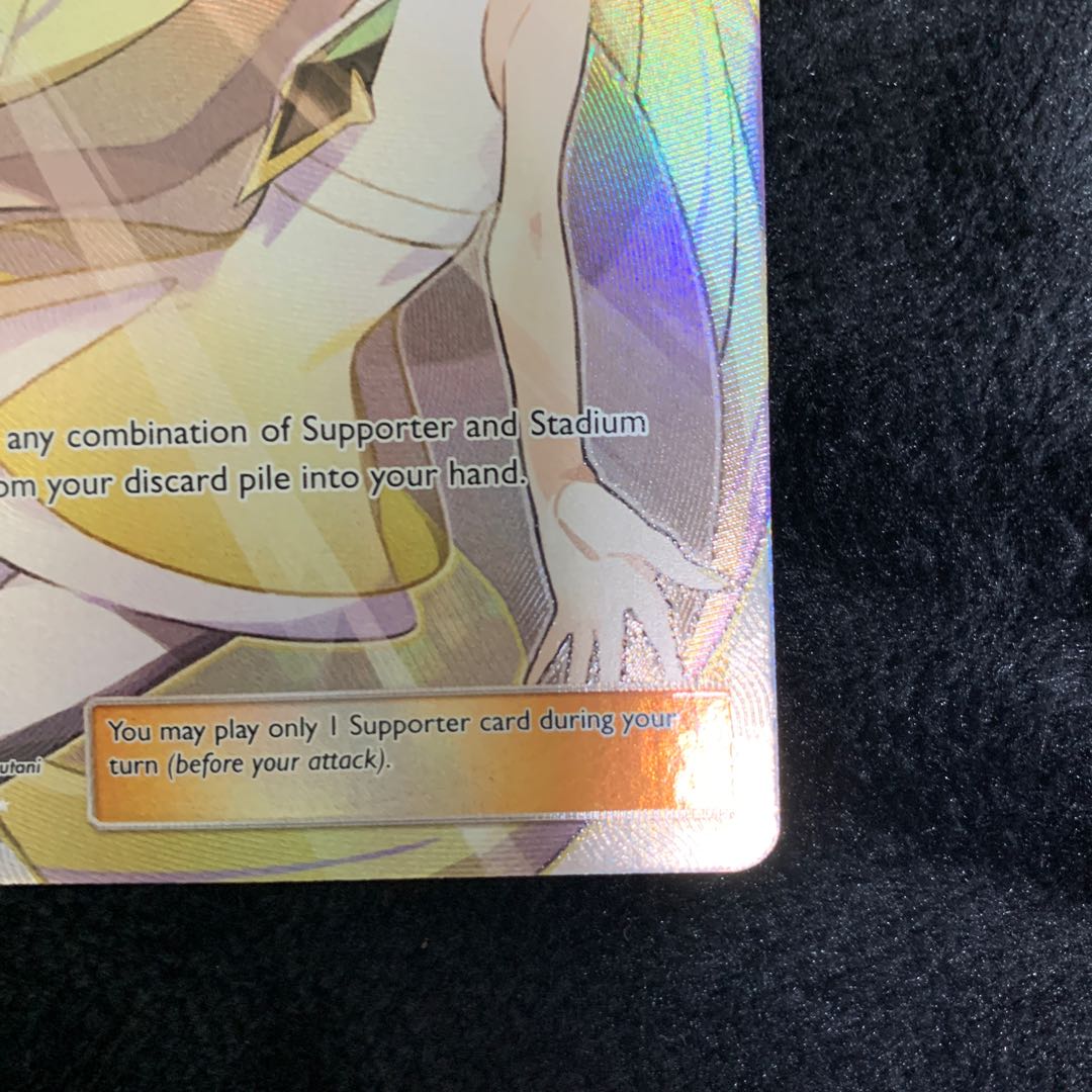 Lusamine 110/111 English version