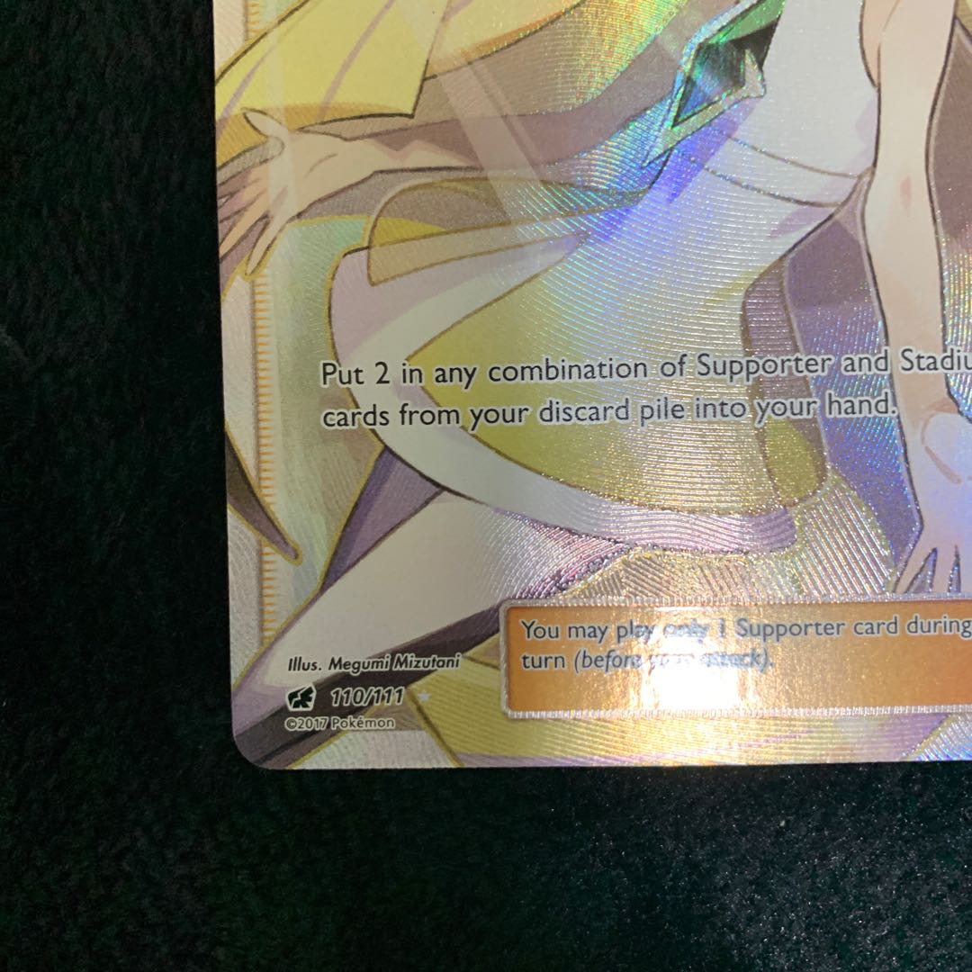 Lusamine 110/111 English version