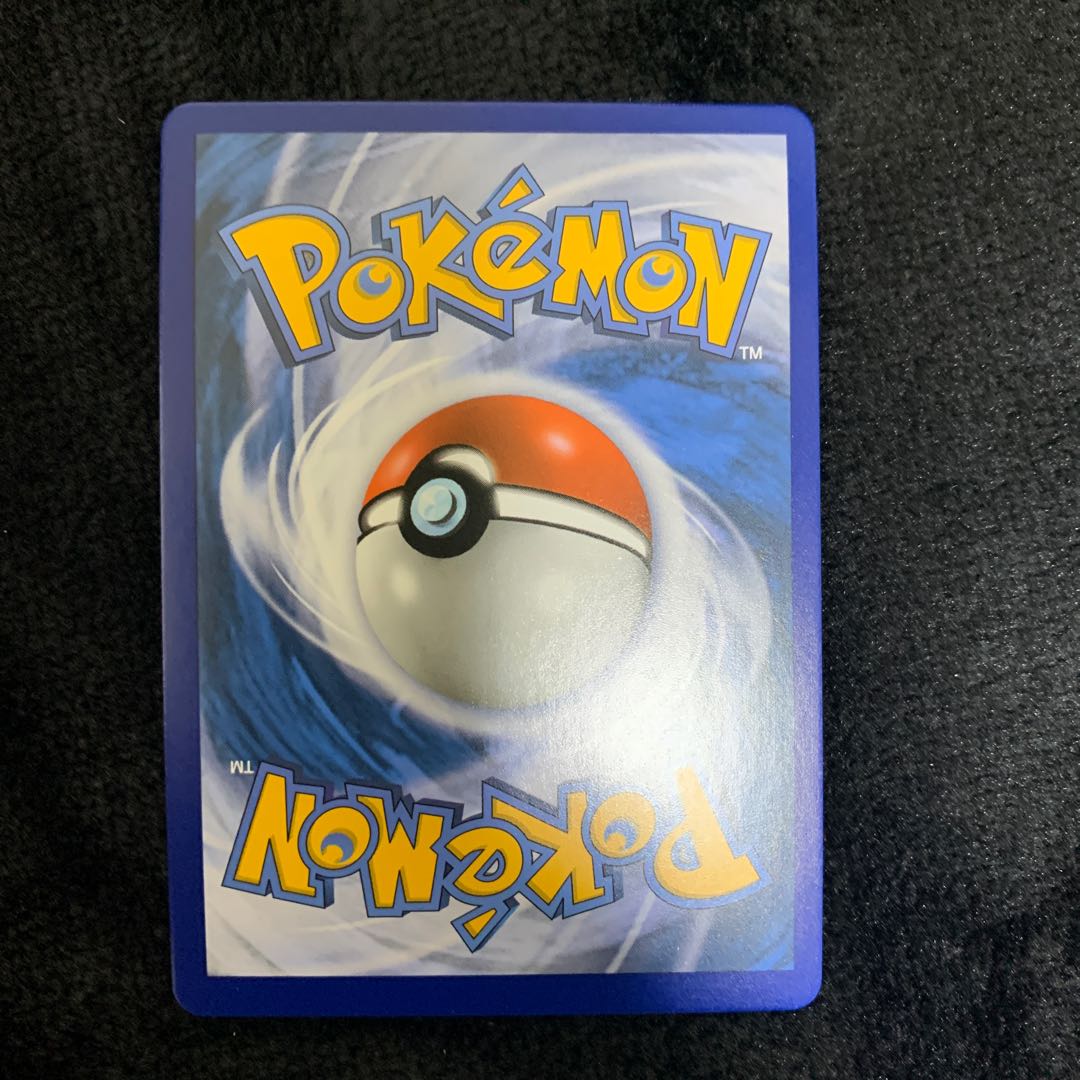 Lusamine 110/111 English version