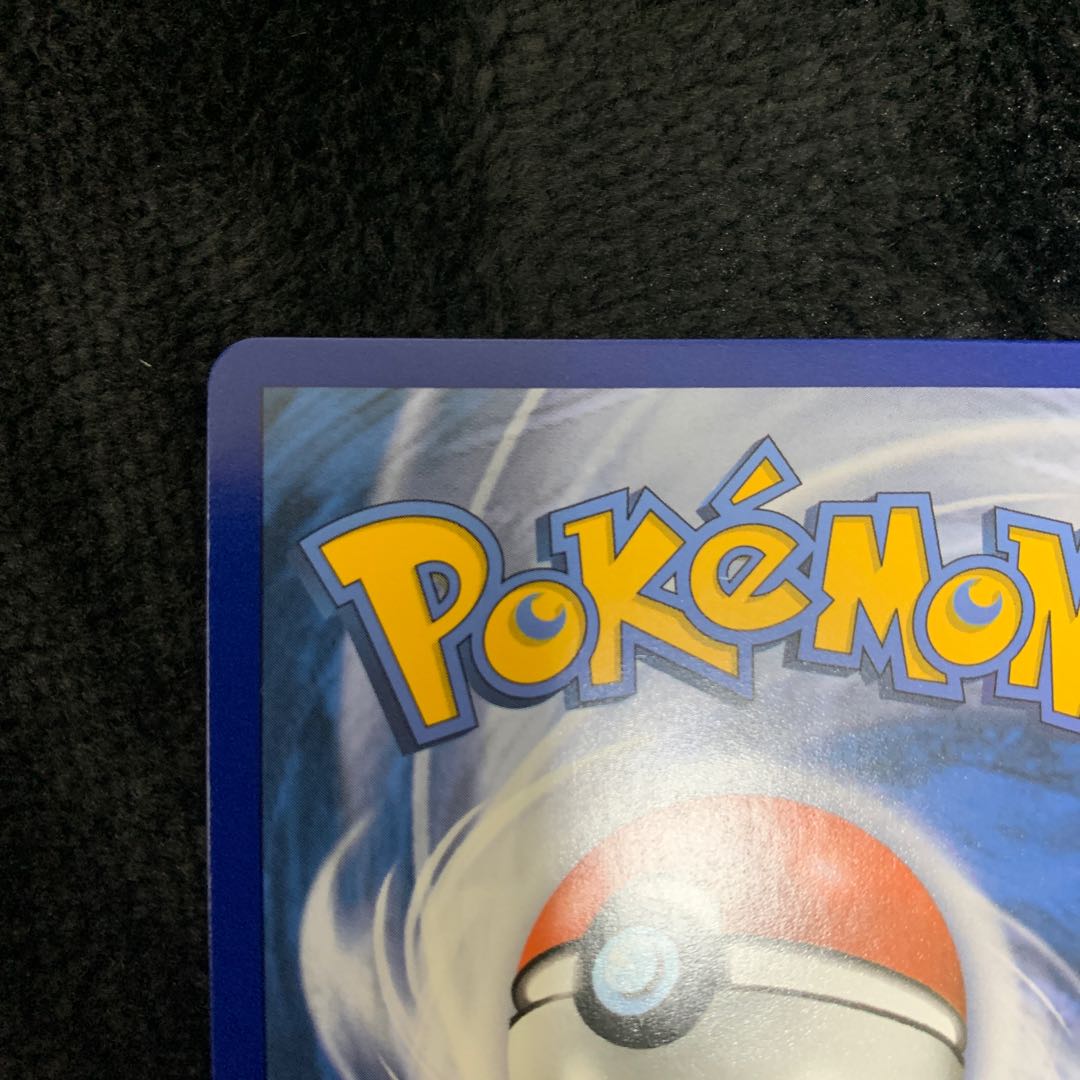 Lusamine 110/111 English version