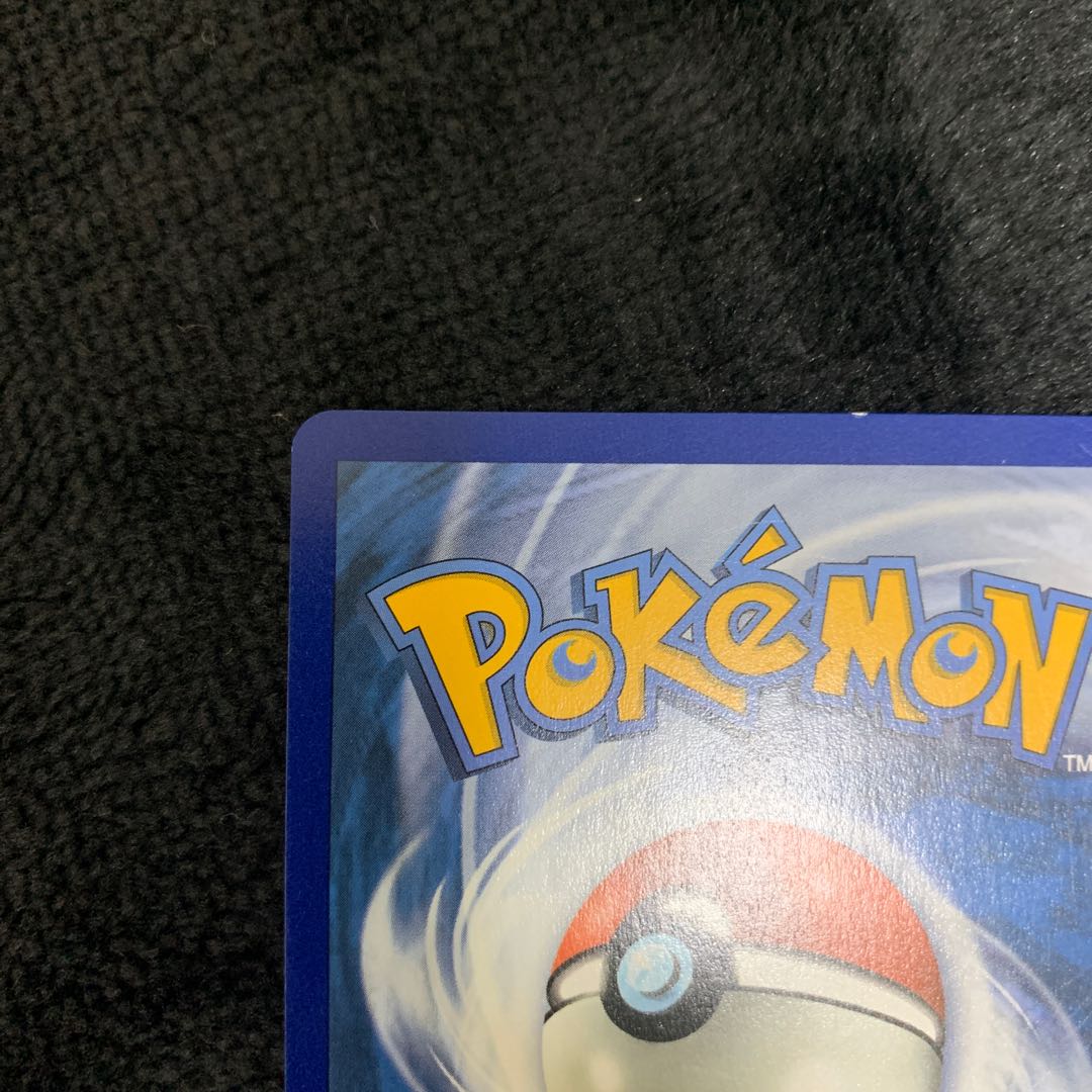 Marnie 200/202 English version