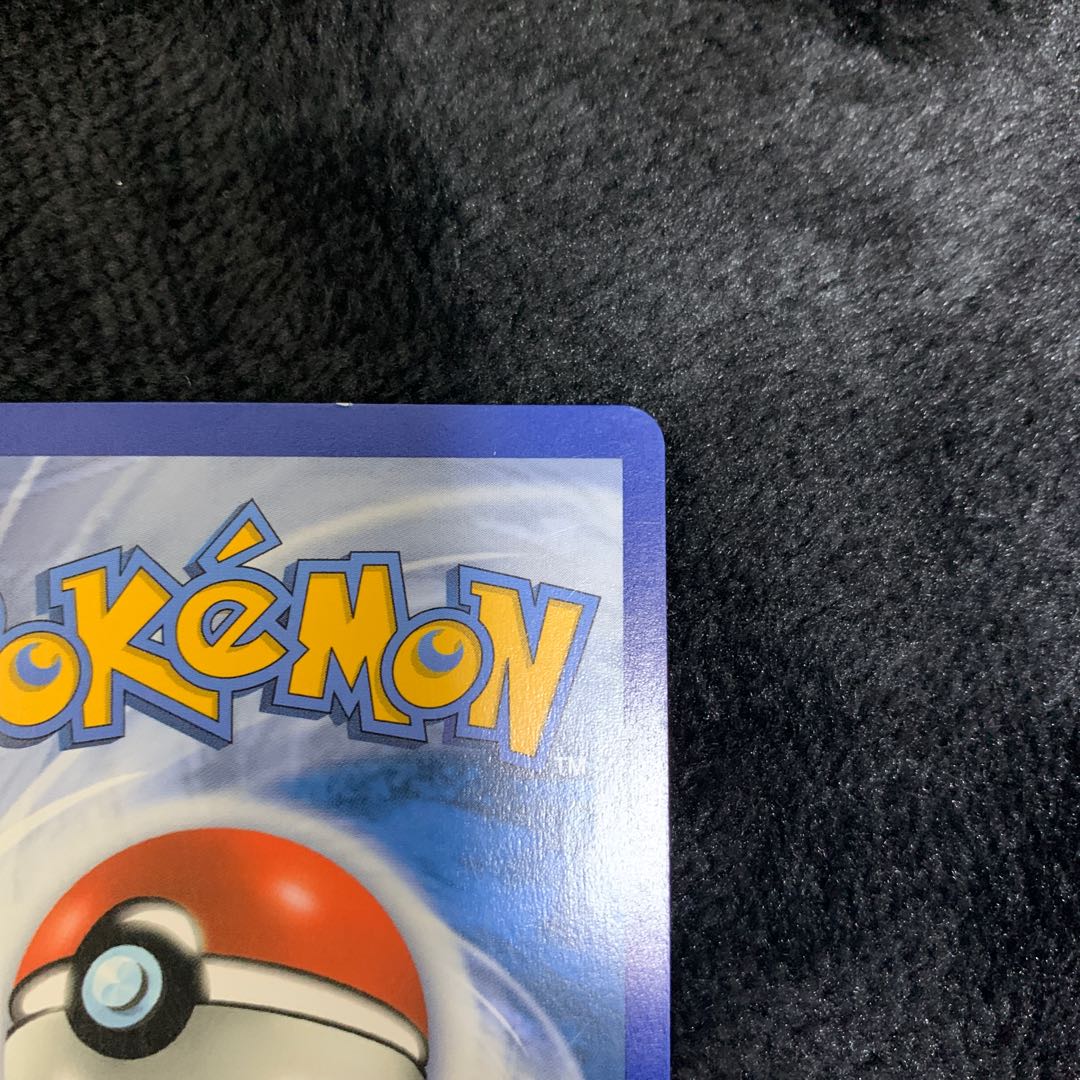 Marnie 200/202 English version