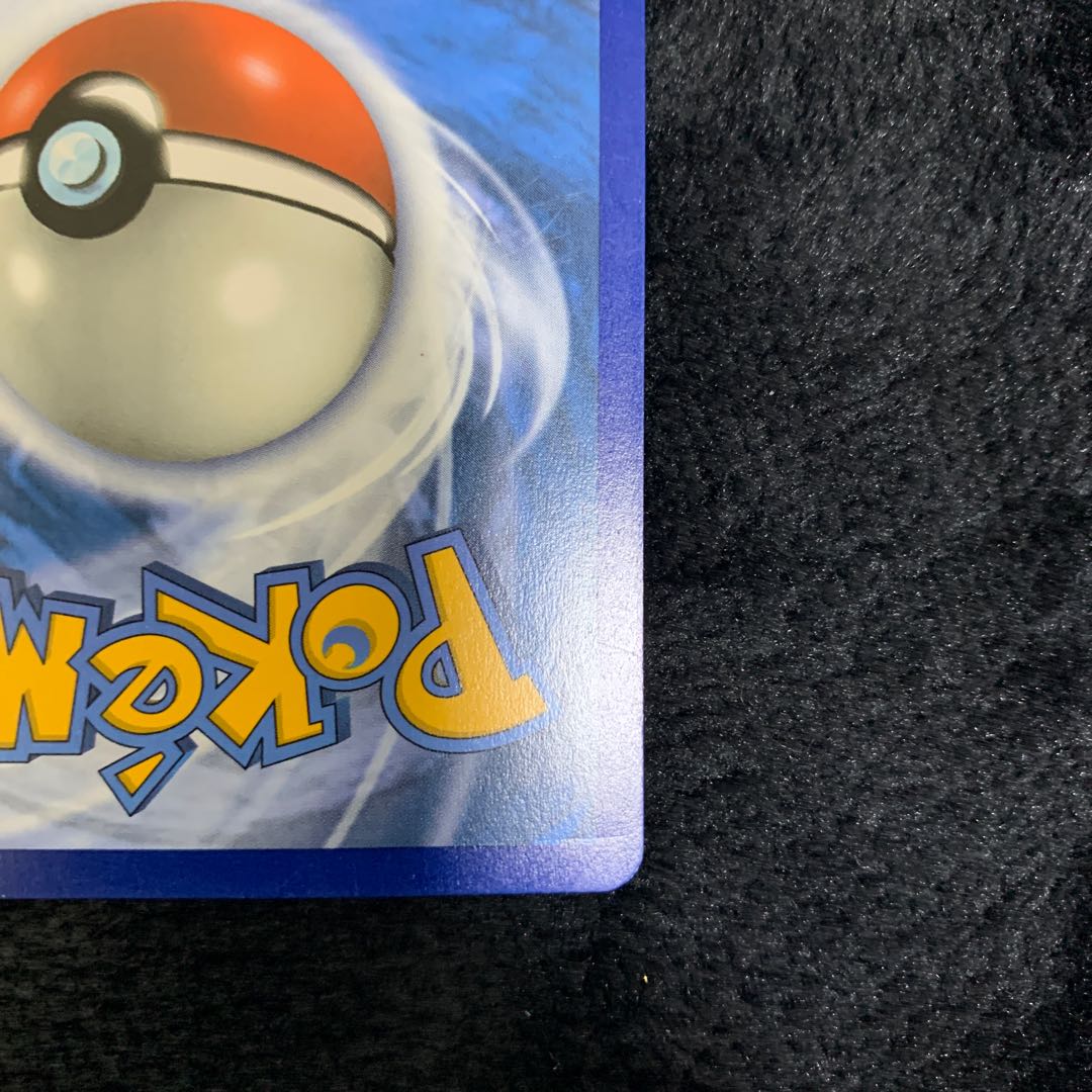 Marnie 200/202 English version