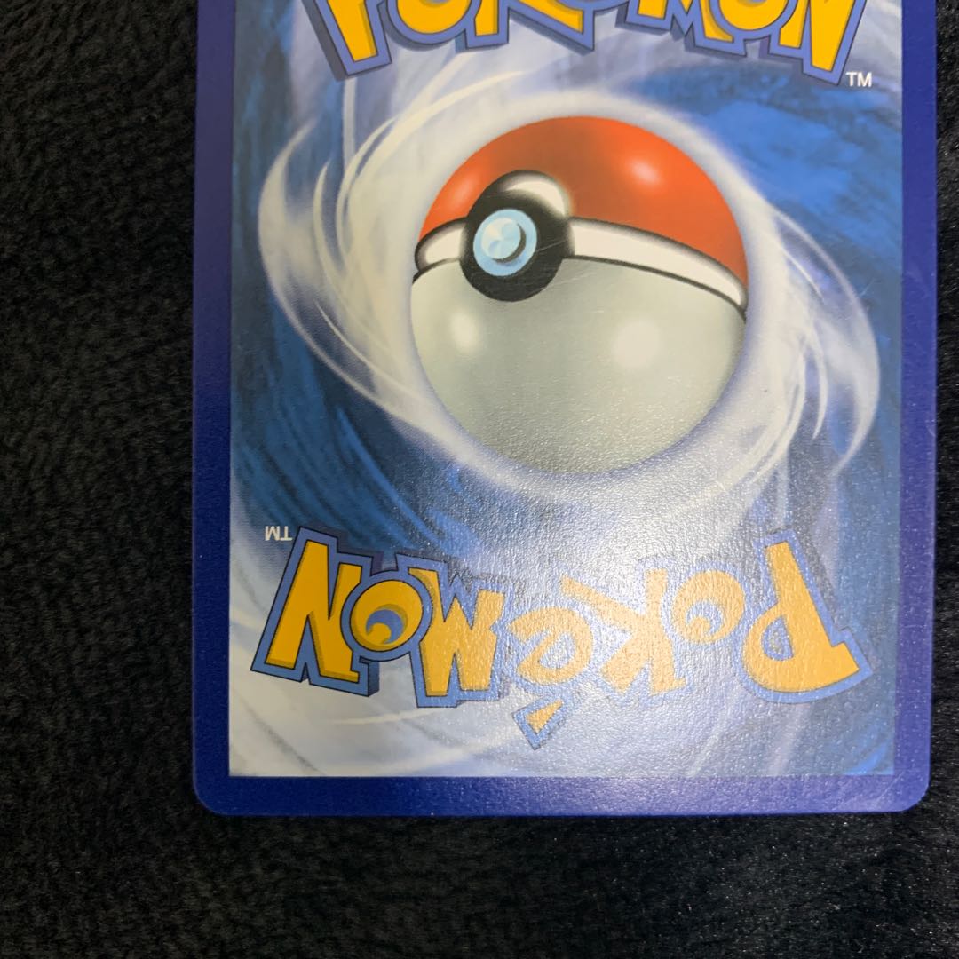 Marnie 200/202 English version