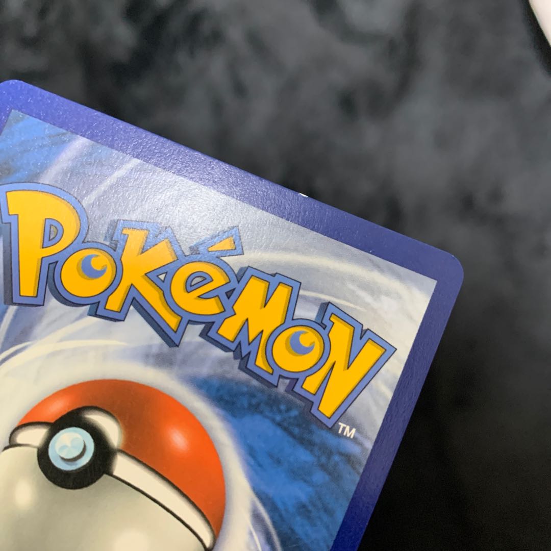 Marnie 200/202 English version