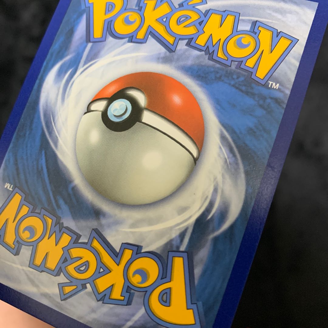 Marnie 200/202 English version