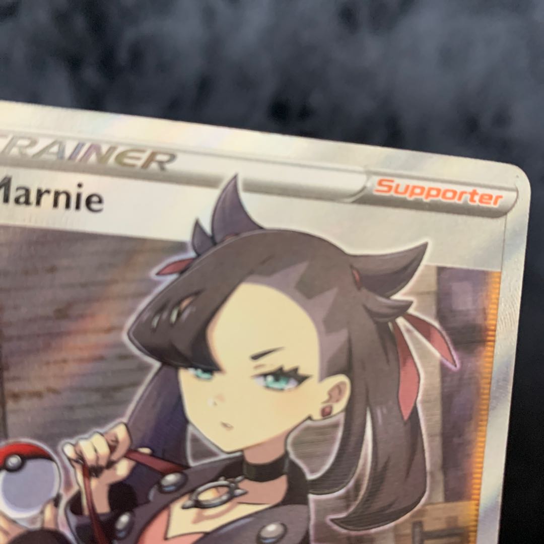 Marnie 200/202 English version