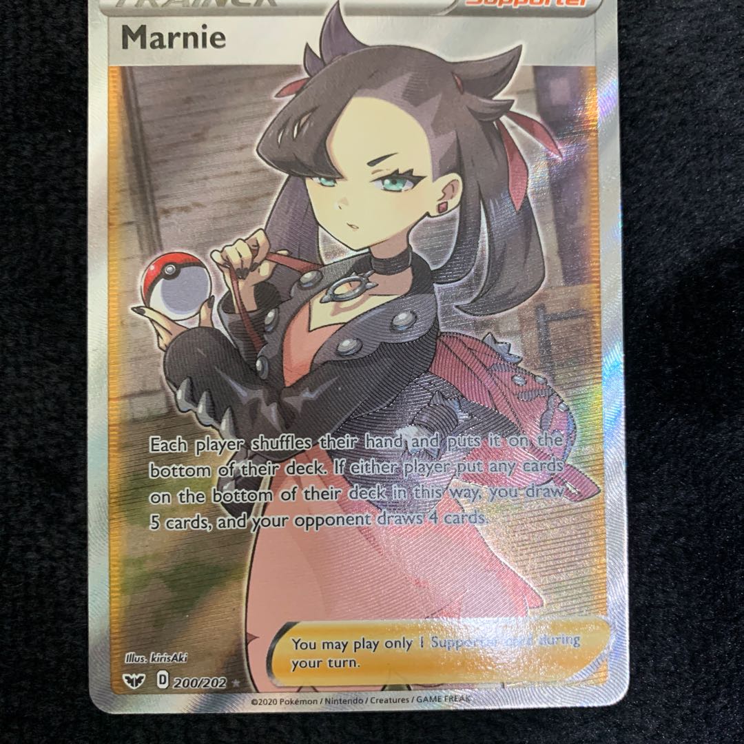 Marnie 200/202 English version