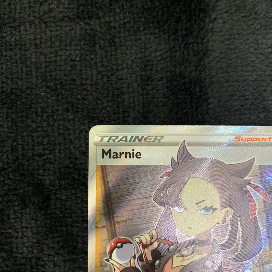 Marnie 200/202 English version