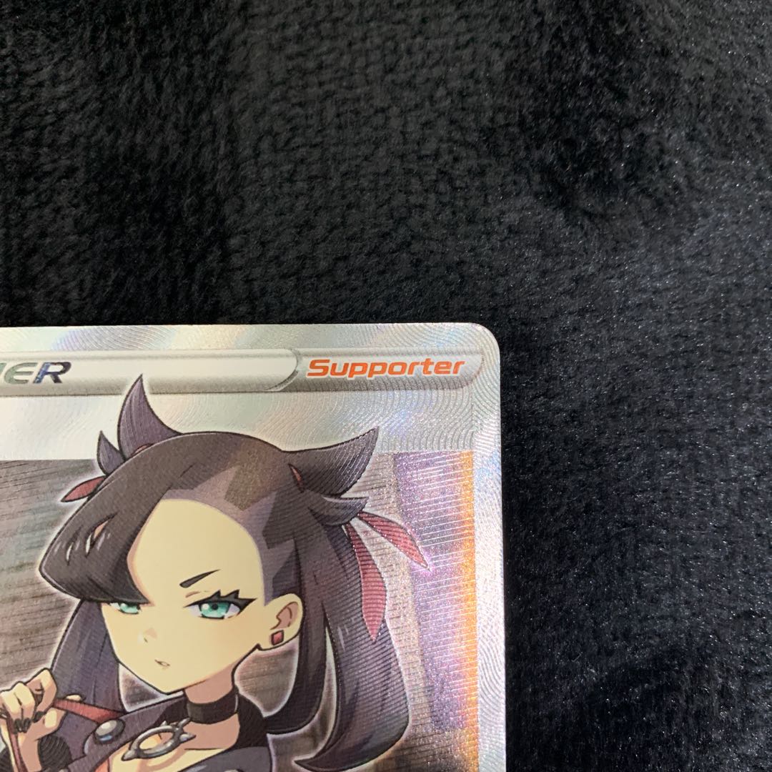 Marnie 200/202 English version