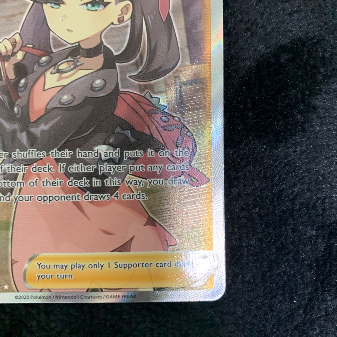 Marnie 200/202 English version