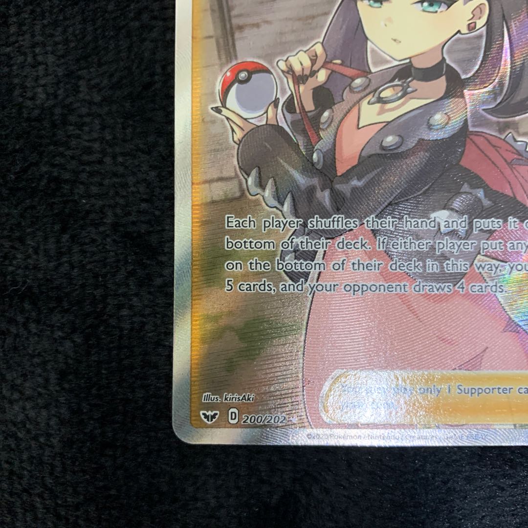 Marnie 200/202 English version