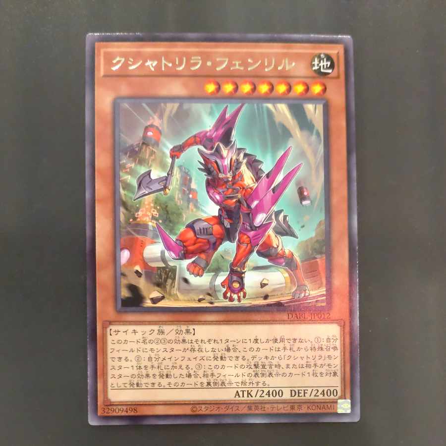 Kshatrira Fenrir rare JP012✕3 [Mokurindo].