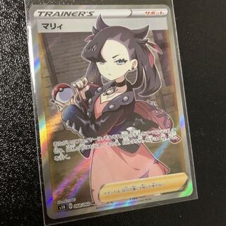 Marnie SR ShieldMarnie SR 068/060 for the exclusive use of 18764392