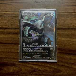 【完美品】ルギアV SA 110/098