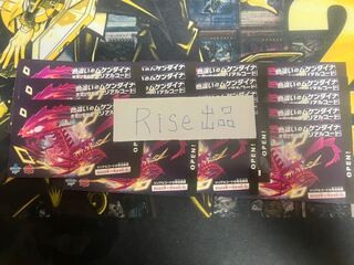 Eternatus color difference serial code