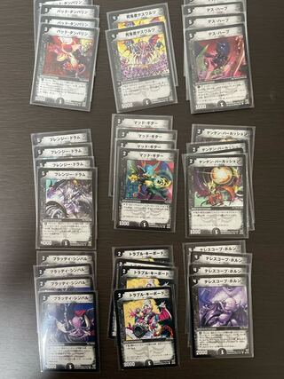 Minor species summary sale Ryu-Kishin