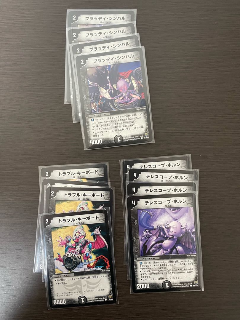 Minor species summary sale Ryu-Kishin