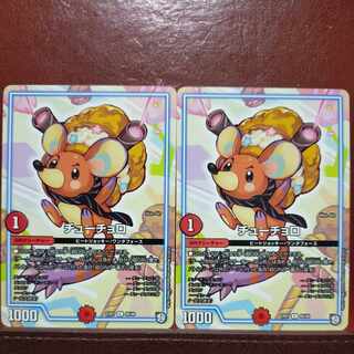 etf1589-1591 セット割引　チューチョロ C 40/48