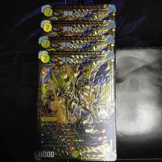 Koryu Sabbagh MDG M19/M40