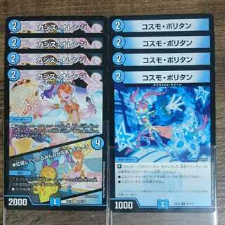 カシス・オレンジ｜応援してくれるみんなが元気をくれーる コスモポリタン