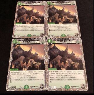 Psychic person of the past (Black Treasure) U T15/T20