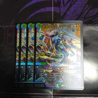 Queen of the Blue Wolves, Izanami Terrace