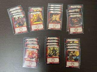 Minor species summary sale Big Muscle