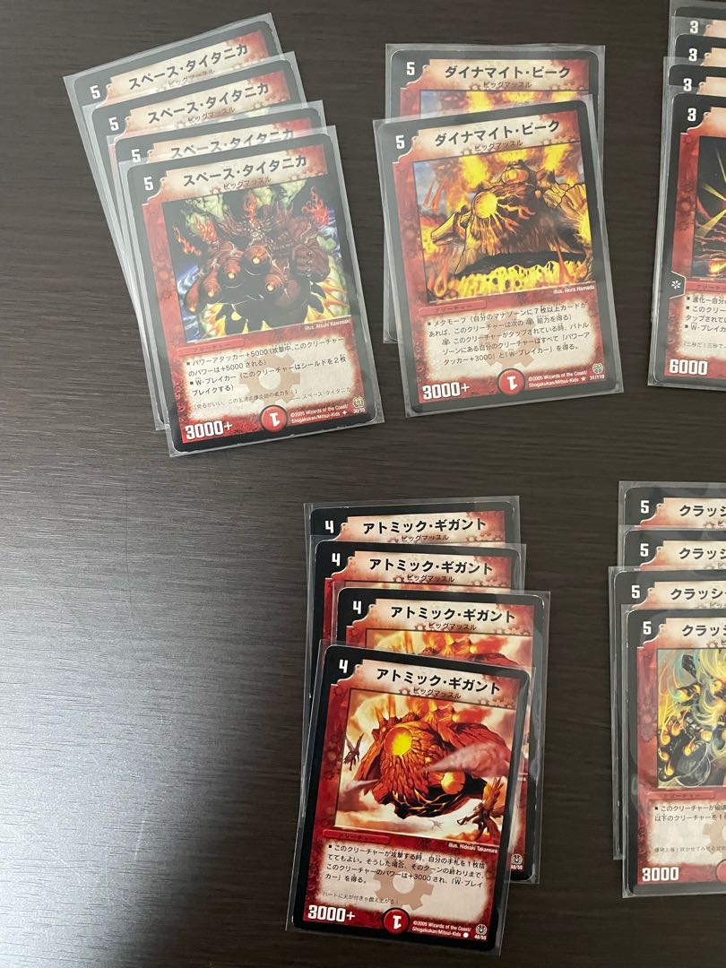 Minor species summary sale Big Muscle