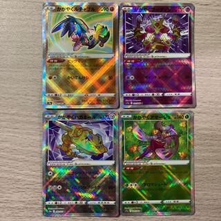 Special price] Kagayaku Hawlucha K 043/067 Kagayaku AlakazamK Kagayaku TsareenaK Kagayaku SteelixK