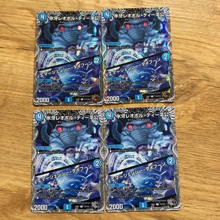 氷牙レオポル・ディーネ公｜エマージェンシー・タイフーン(銅トレジャー) C-foil TF16/TF20