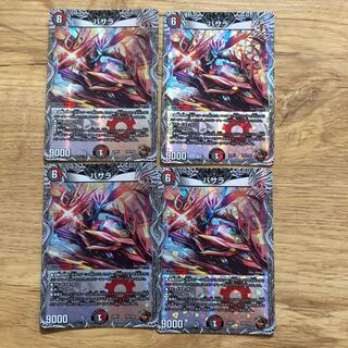 Exclusive for Forget Gorilla] Basara (Copper Treasure) TF6/TF20