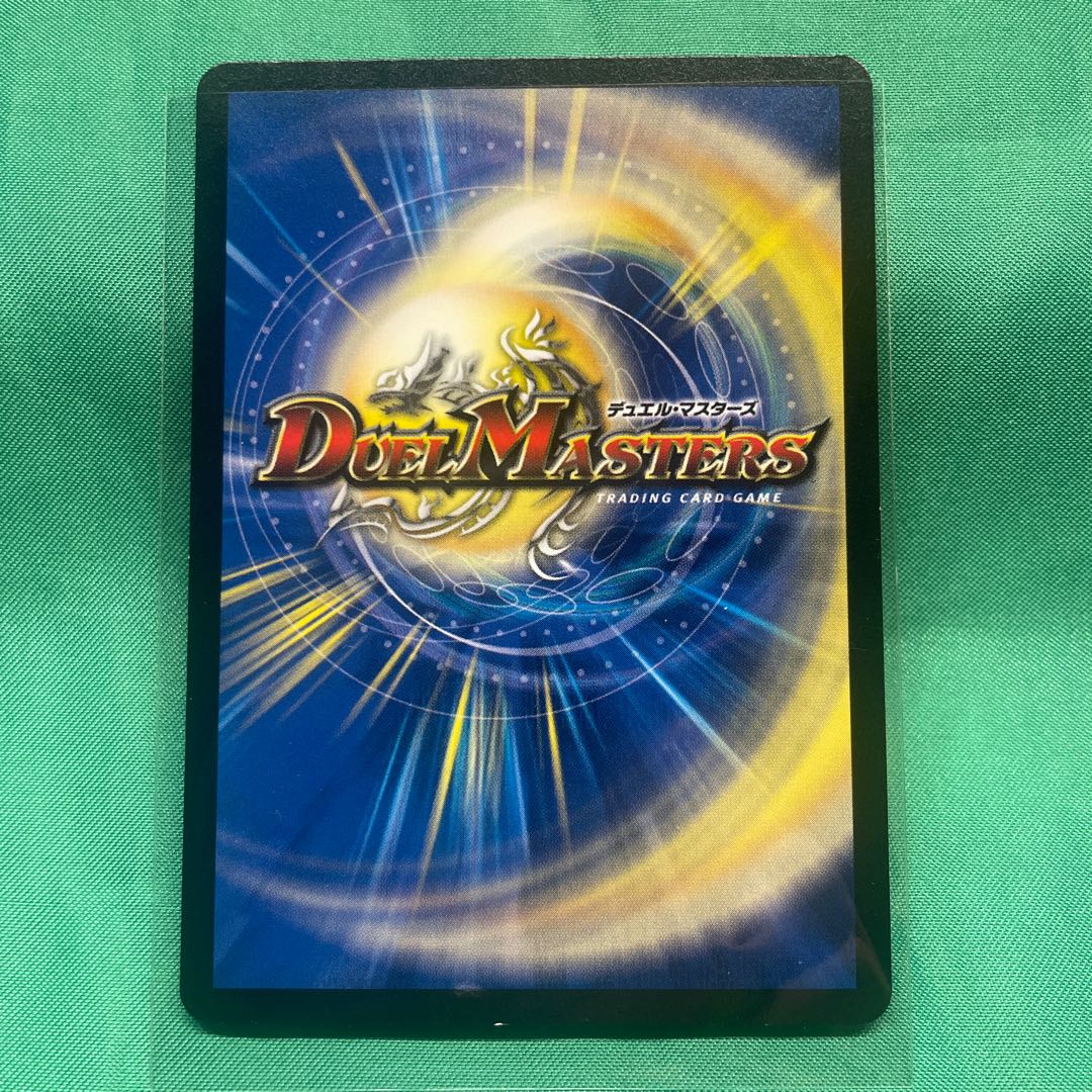 Houjun Faujun C 55/55 a-16