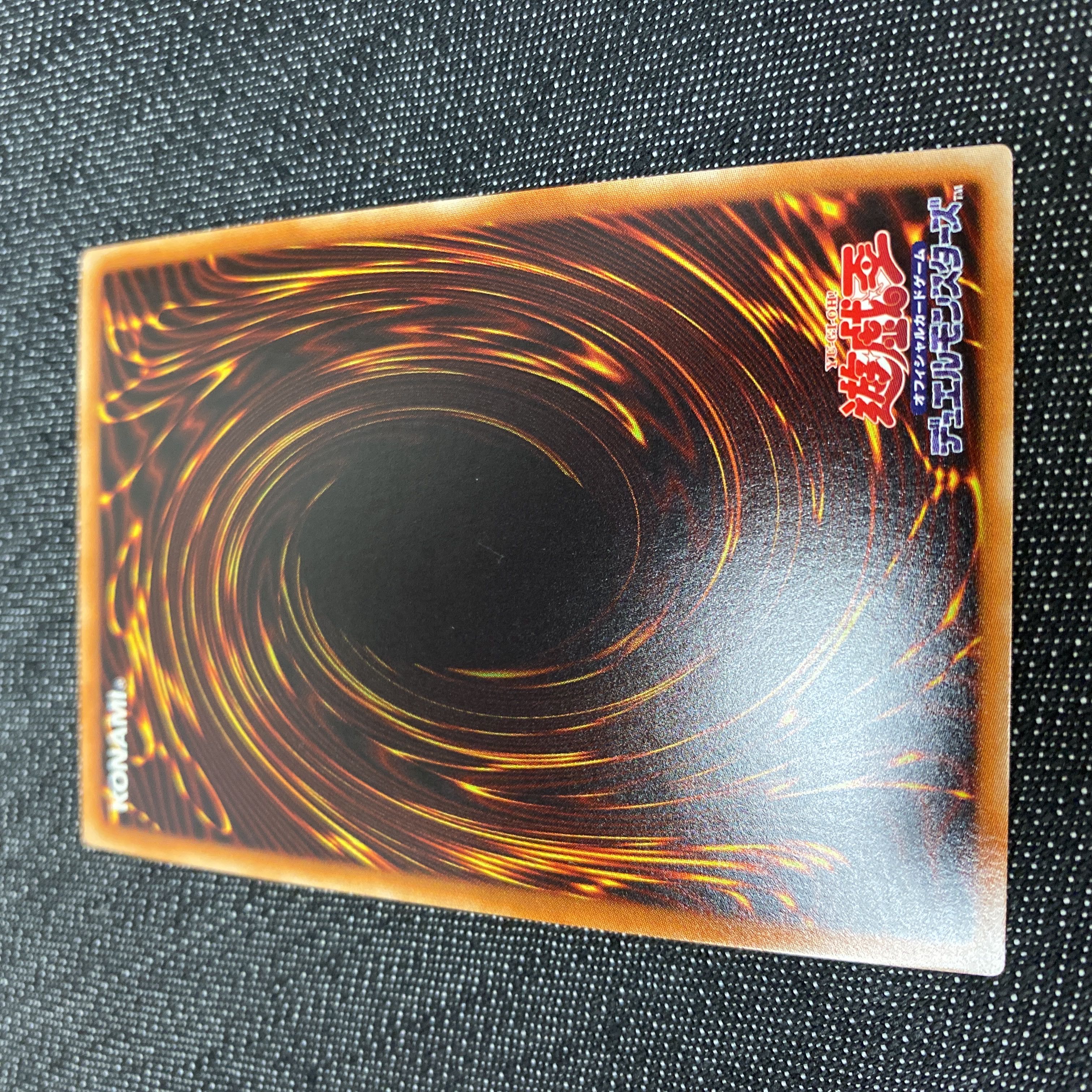 Predaplant Dragostapelia Ultra Rare JP124